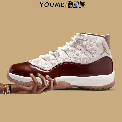 Air Jordan 11 Retro 