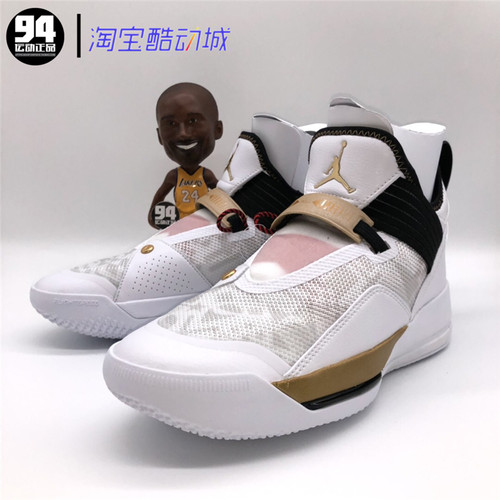 jordan 33 se fiba