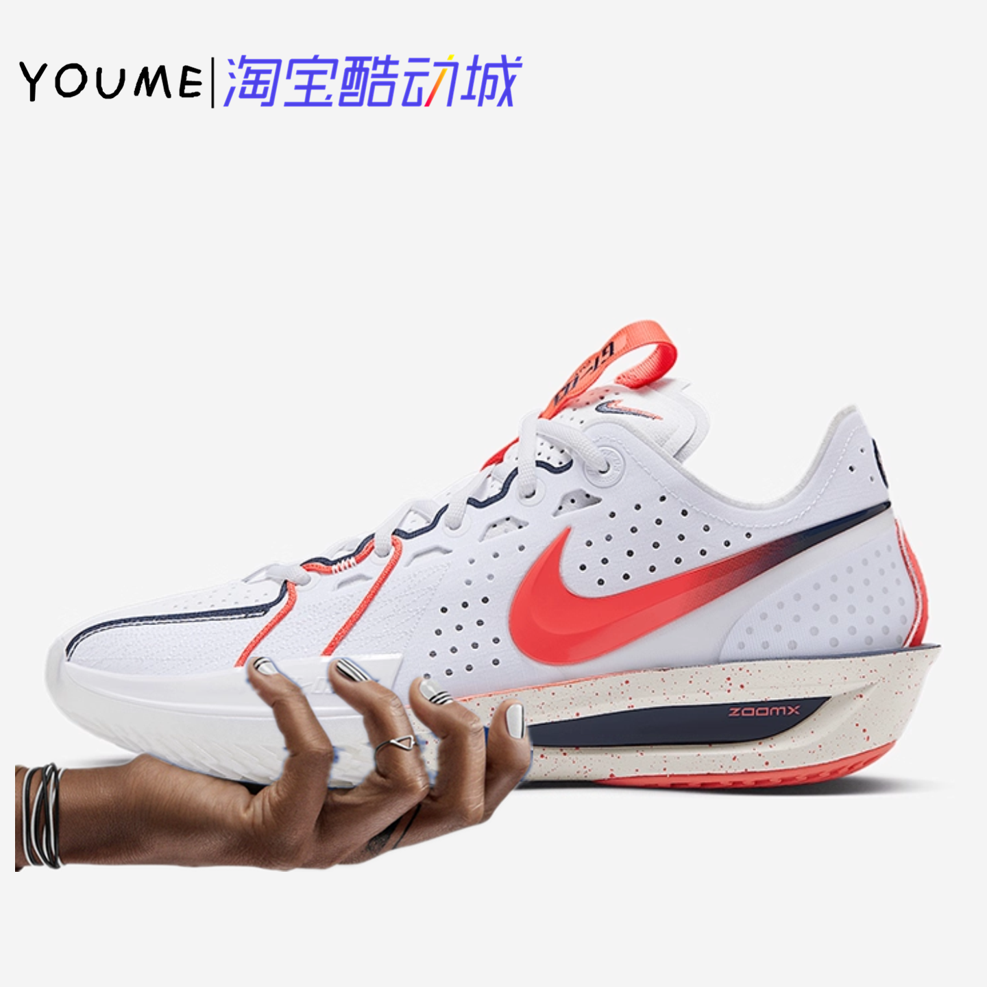耐克Nike Air Zoom G.T.Cut 3 CHBL耐高白橙男子篮球鞋IB8870-191