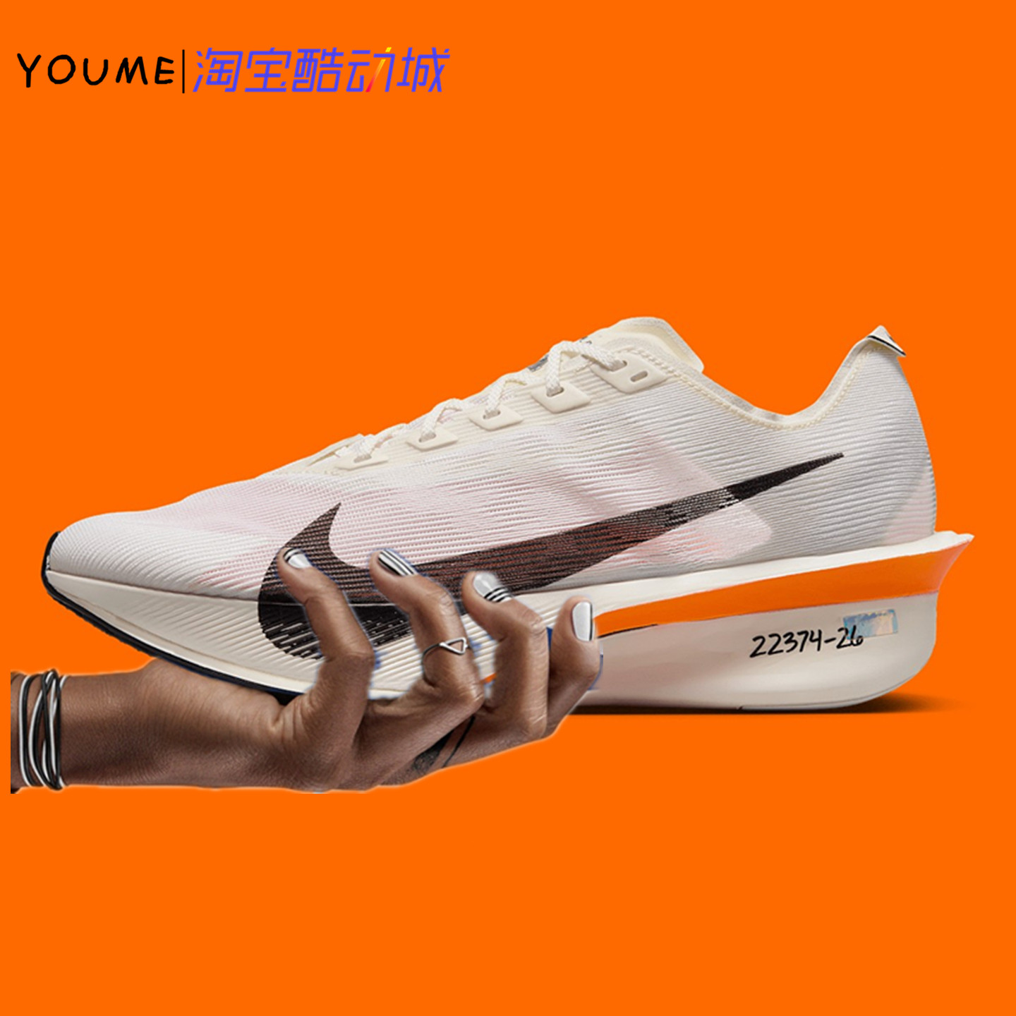Nik VAPORFLY NEXT%4 PROTO 白橙男女 低帮跑步鞋 HF6413-100