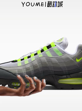 Nike Air Max 95 OG Neon 气垫渐变灰绿低帮休闲跑步鞋HM4740-001