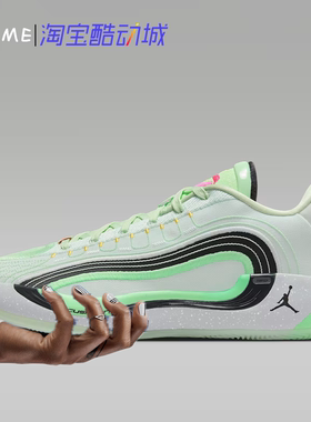 Jordan Luka 4 PF 东契奇4代 男子低帮篮球鞋 绿色HF0824-300-001