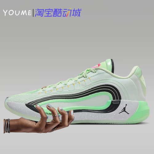 Jordan Luka 4 PF 东契奇4代 男子低帮篮球鞋 绿色HF0824-300-001