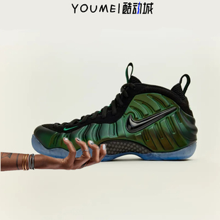 Pine Pro Green 松绿喷泡中帮篮球鞋 300 Nike HF0794 Foamposite