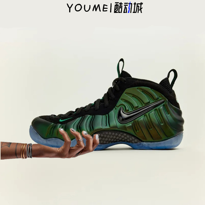 Nike Foamposite Pro Pine Green 松绿喷泡中帮篮球鞋HF0794-300