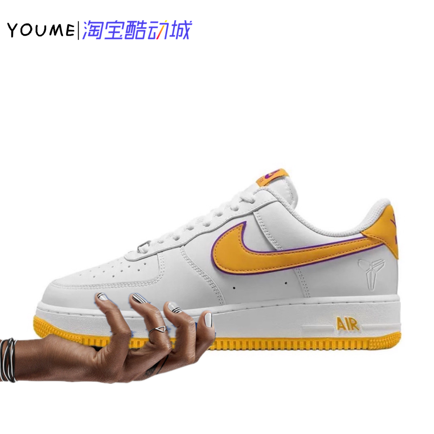Nike Air Force 1 Retro科比空军1号AF1低帮板鞋白黄紫FZ1151-100