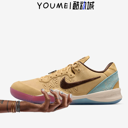 Nike Kobe 8 EXT PROTRO 科比8ZK8马年棕骏男子篮球鞋IM1820-100