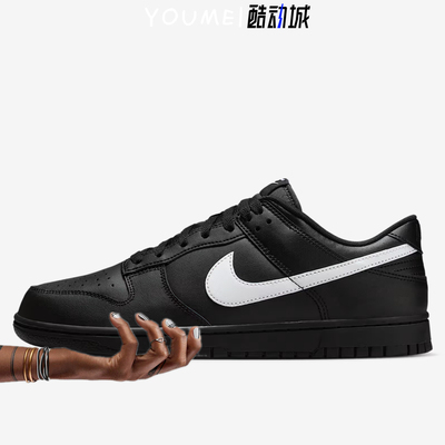 NIKE DUNK LOW RETRO 黑白防滑耐磨低帮男子休闲板鞋IO7606-010