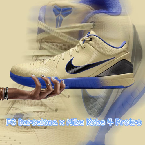 Nike Zoom Kobe 4 Protro FC 科比4巴萨罗那低帮篮球鞋IM2532-701