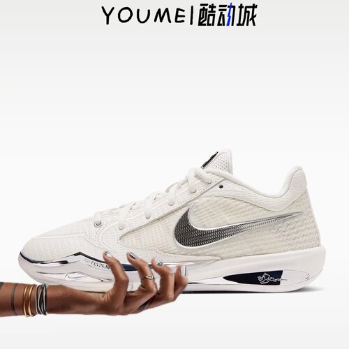 Nike Sabrina 4 萨布丽娜4代黑绿首发篮球鞋男女同款II0403-300