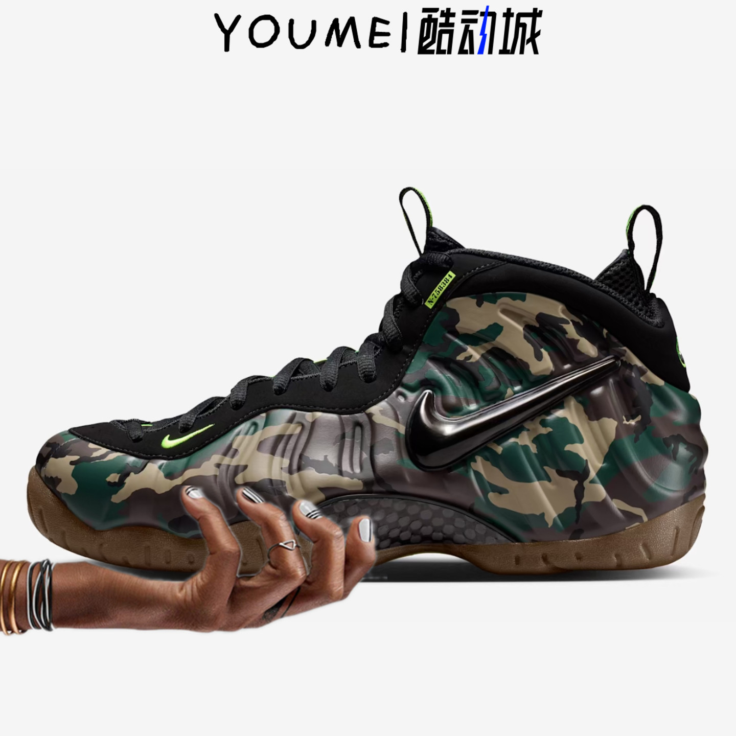 Nike Foamposite Pro 军绿迷彩泡篮球鞋绿色 2026年版IM5204-001