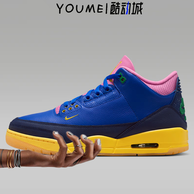 Air Jordan 3 Retro OG Brasil AJ3巴西中帮复古篮球鞋IV4871-400