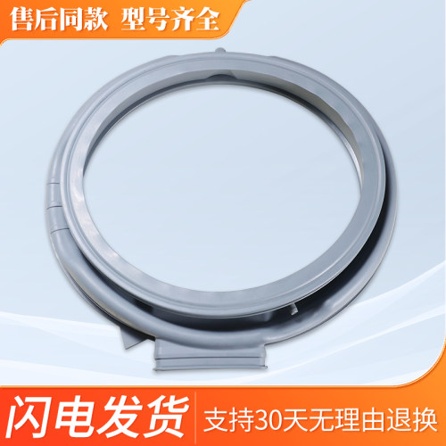 适用美的滚筒洗衣机MD100VT55DG MD100Q31DG5门封密封圈胶圈皮圈