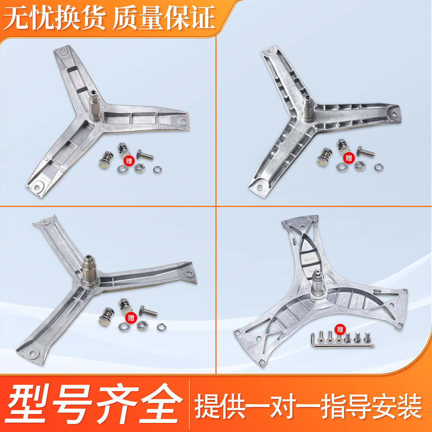 适用西门子博士滚筒洗衣机内筒三脚架内桶三角架支架轴承配件大全