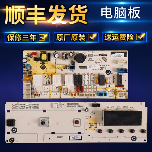 适用惠而浦洗衣机WF712921BL5W电脑板变频主板控制板WF812921BL5W
