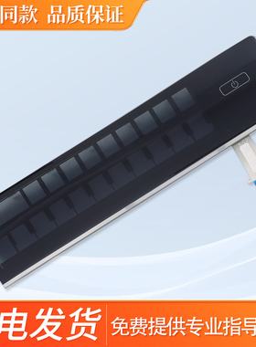 适用海尔滚筒洗衣机触摸屏前按键板EG100BDC189SU1/EG100HPRO8SU1