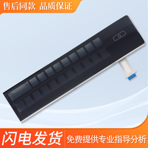 适用海尔滚筒洗衣机触摸屏前按键板EG100BDC189SU1/EG100HPRO8SU1