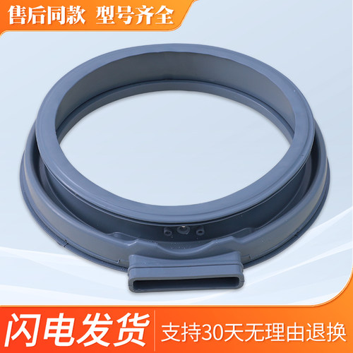 适用美的洗衣机门封MD80VT715DS5密封圈MD80VN13DG5防水胶圈皮圈