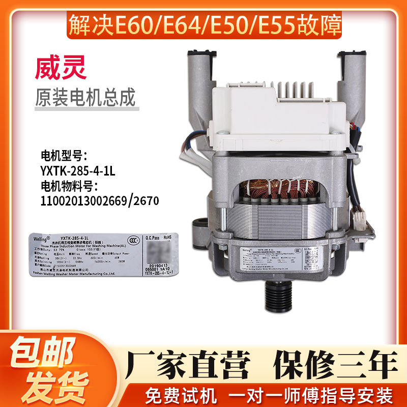 适用美的滚筒洗衣机MG80V11D变频板17219700004084小天鹅电机原装