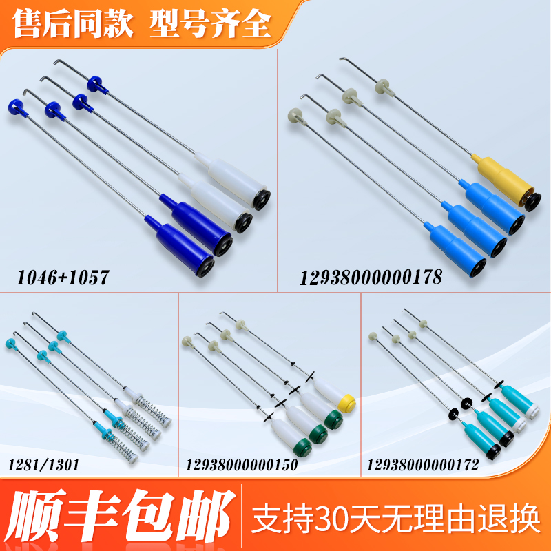 适用美的小天鹅配件大全通用减震器弹簧平衡拉吊杆万能全自动波轮