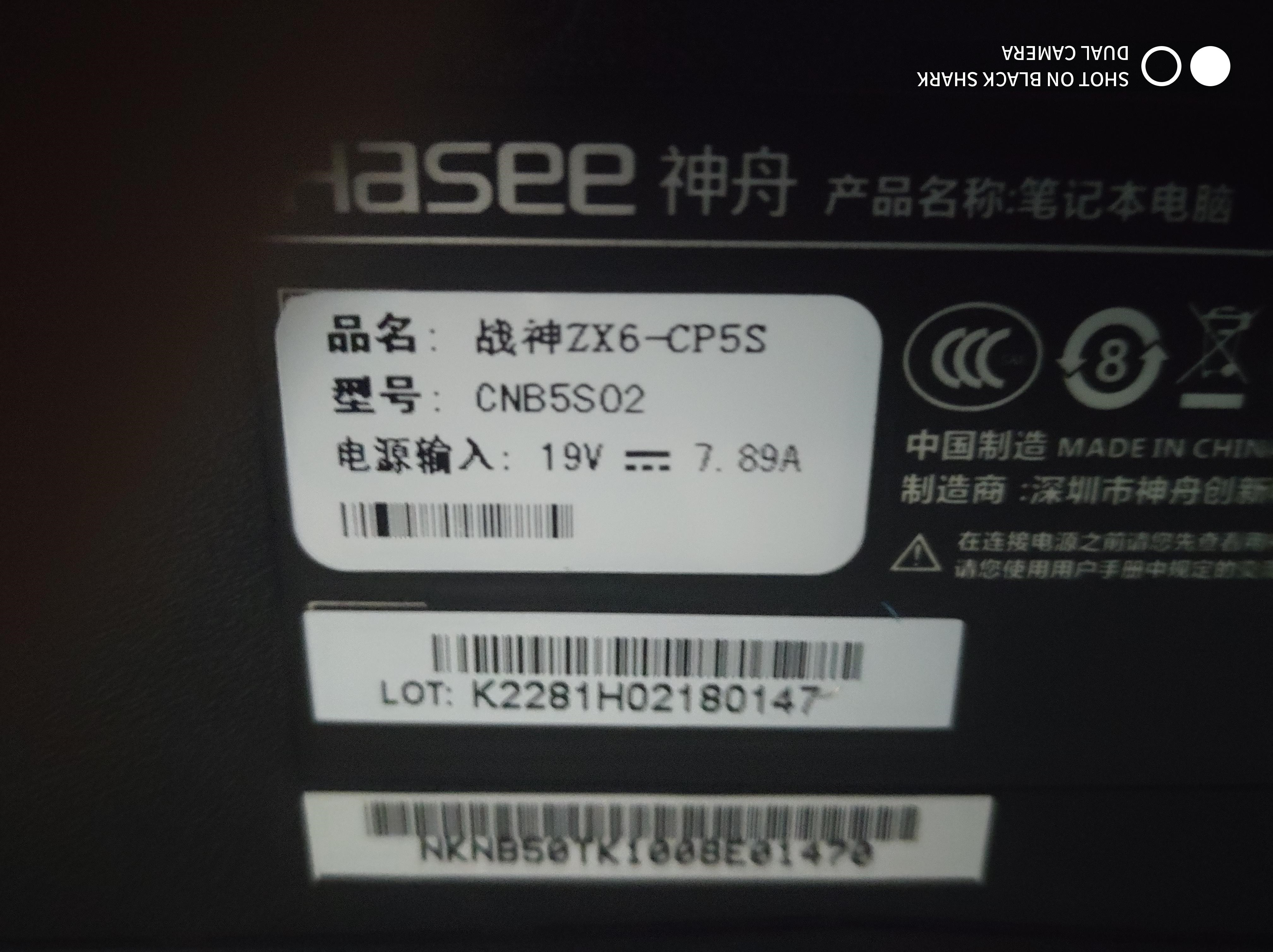 N350TW屏线 ZX6-CP5S 6-43-NB601-010-1S W650W655神舟 K650D-封面