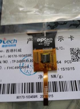 80701-1C3459F外屏90170-103459L触摸屏全新原码现货 黑色