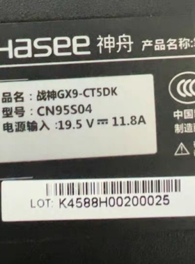 神舟战神GX9-CT5DK 屏线 30/40针选购 50cm 6-43-N97T1-021/011-N
