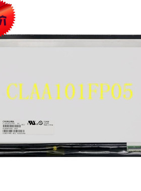 702-10119-02 外屏总成 CLAA101FP05 内屏 80701-0A5791B ME302K