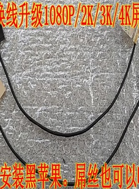 144HZ 40p接口 0.5针距的屏线 排线 升级高刷高分2K165FHD360Hz4K