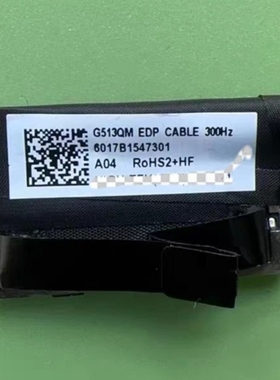 华硕 ASUS 魔霸 5plus G513Q G513QM/QS 屏线 6017B1547301 排线