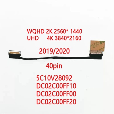 全新2K屏线屏幕排线DC02C00FF10