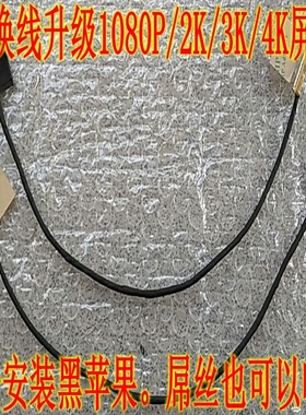 神舟战神K690E-G4D1屏线 T96E T97e P950排线 30P/40P 1080升级4K