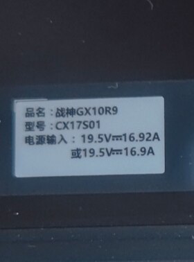 神舟战神GX10R9 CX17S01屏幕排线 屏线 40针0.4/0.5/30针可选全新