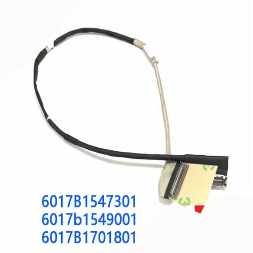G713QMG513QMG513QS屏线