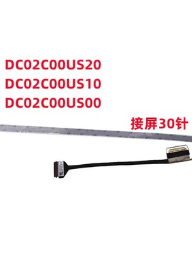 联想 IdeaPad 1-14ALC7 1 14IJL7屏线显示屏排线 DC02C00US200010