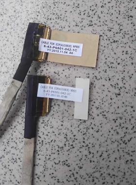 Z7-SP7S2 Z8 ZX GX9 屏幕排线 蓝天屏线升级 P65x P75x FHD360 4k