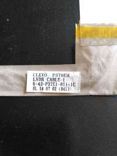 LVDS 40针 1080p 屏线 P377 蓝天P370sma EDP p375sm