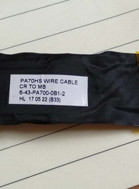PA70HS WIRE CABLE CR TO MB 6-43-PA700-0B1-2 排线 机械师F57d1