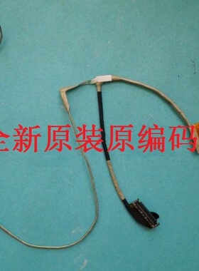 炫龙A401L 屏线 X3P X3PRO S510 小麦2s 大麦A 2X-J K570C K610D