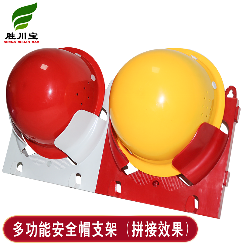 安全帽架挂架拼装摆放架子车间办公室壁挂式帽架韩国放置支架白色