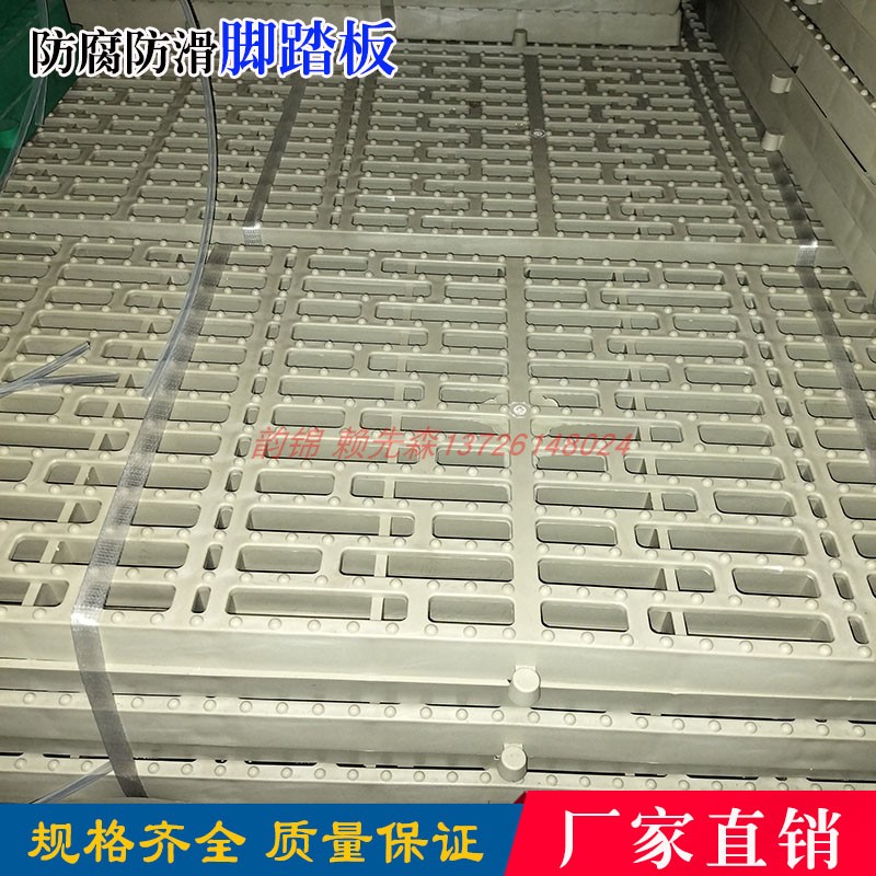 防滑耐酸碱行走脚踏板PP塑料格栅板增高垫脚台网格板防水组合塑料