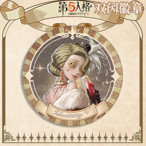 新款医生生日贺图徽章双闪吧唧