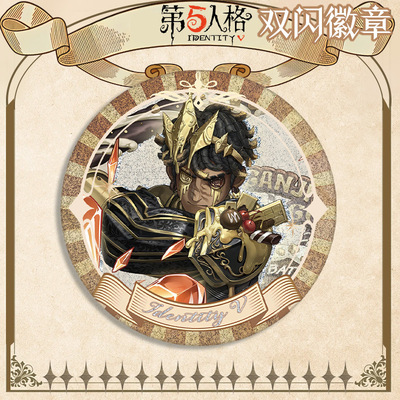 新款击球手生日贺图徽章双闪吧唧