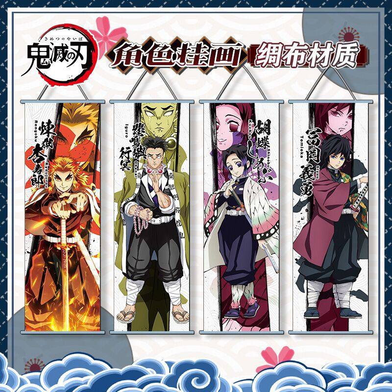 鬼灭之刃壁画海报绸布挂画富冈义勇蝴蝶忍炎蛇霞柱动漫周边二次元