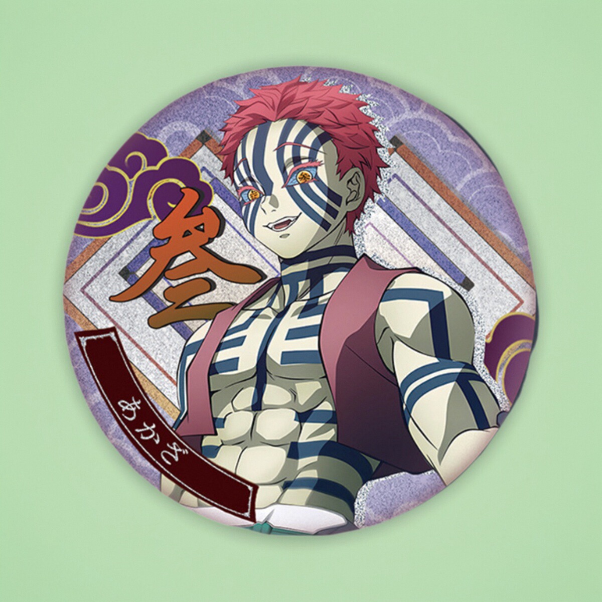 8月新款猗窝座徽章胸针吧唧双闪