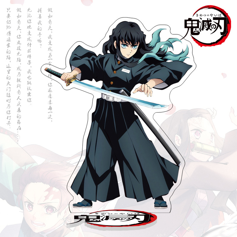鬼灭之刃时透无一郎人物大立牌