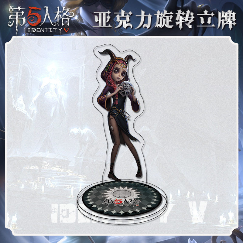 3月第五人格祭司旋转小立牌人物