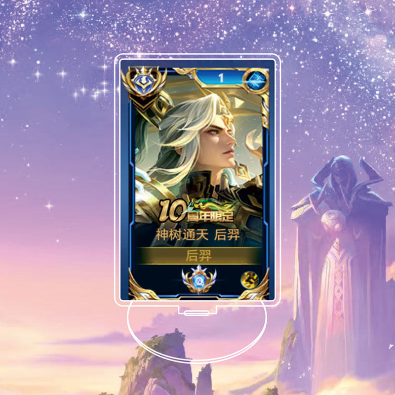 后羿神树通天大立牌模型桌面摆件