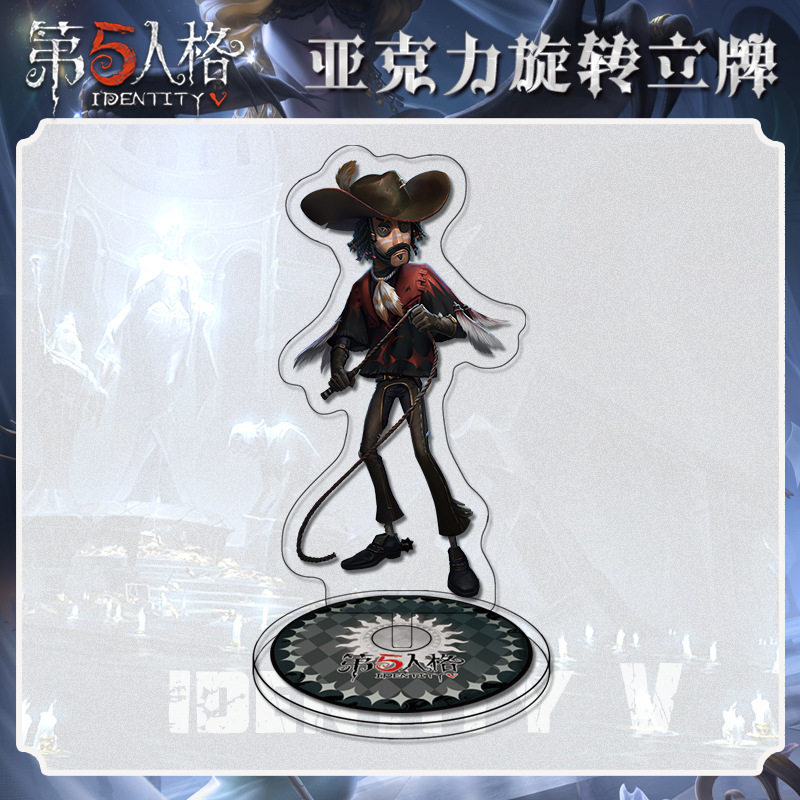 3月第五人格牛仔旋转小立牌人物