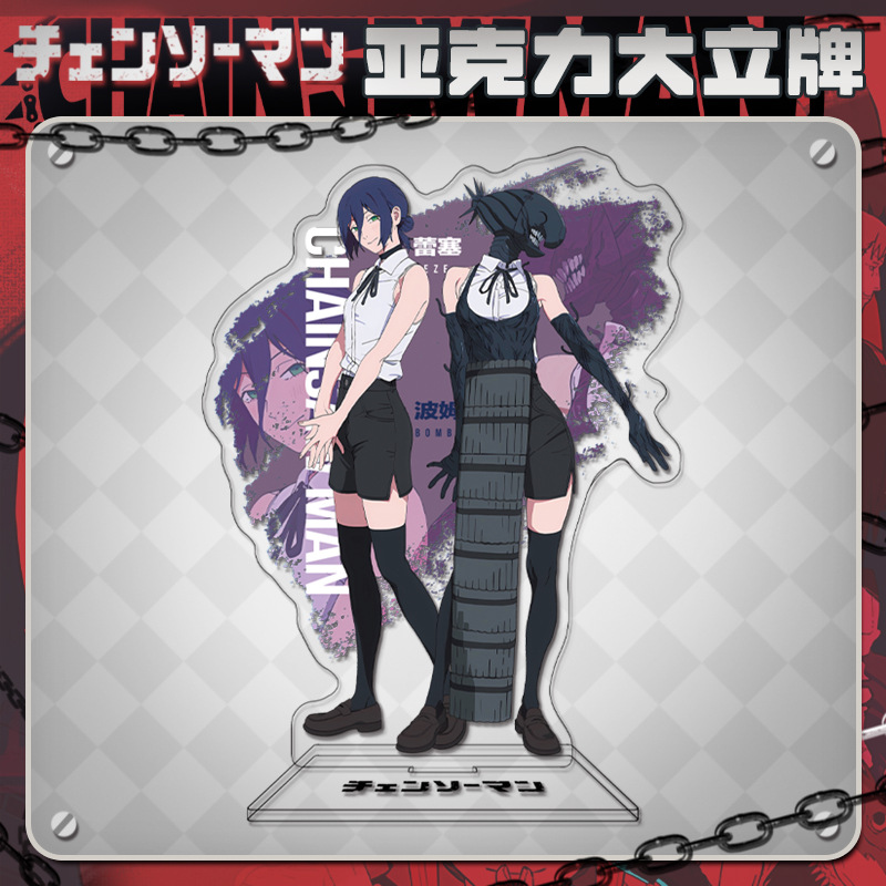 蕾塞波姆大立牌模型桌面摆件高清